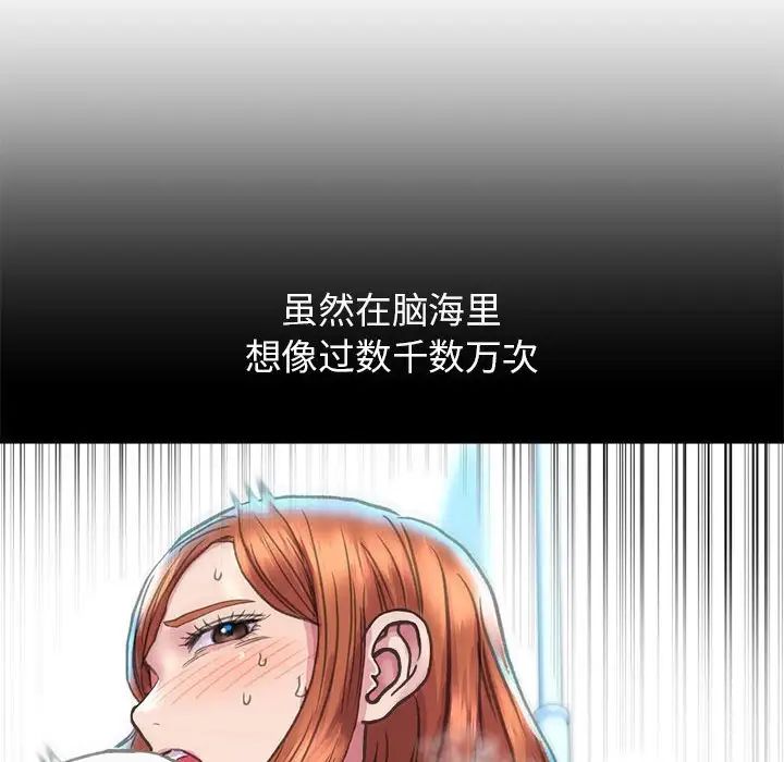 双面人第5話