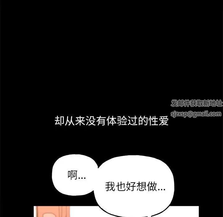 双面人第5話