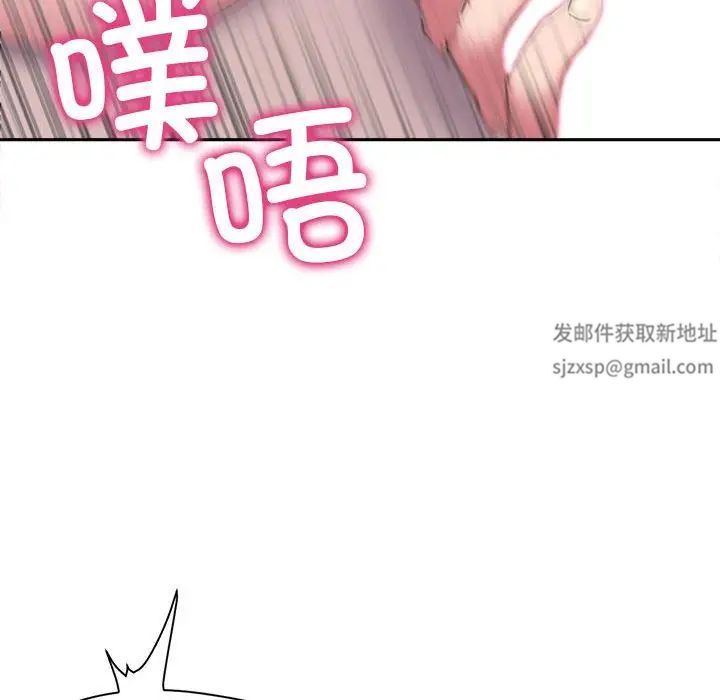 双面人第5話