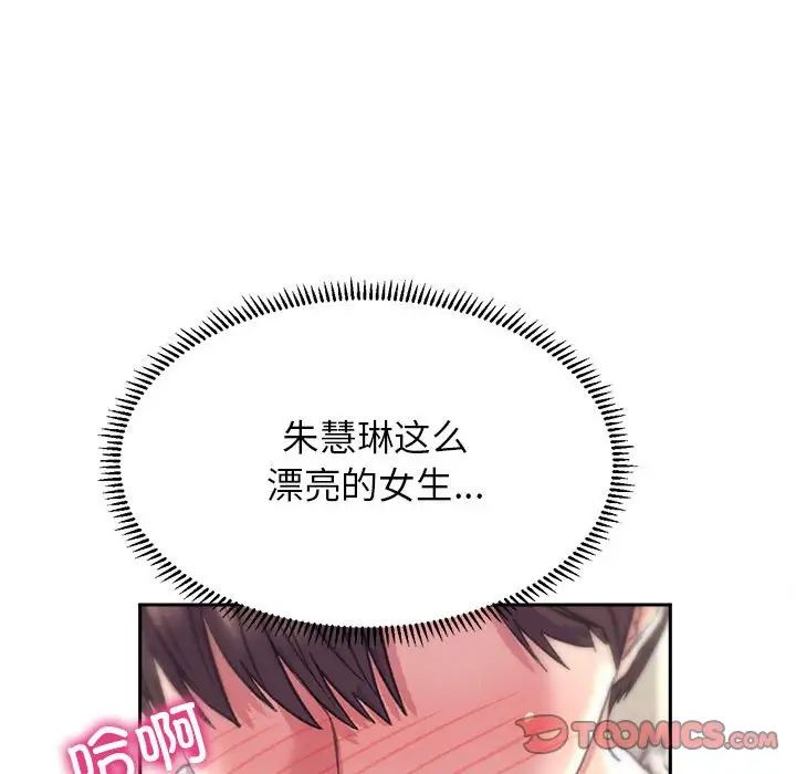 双面人第5話