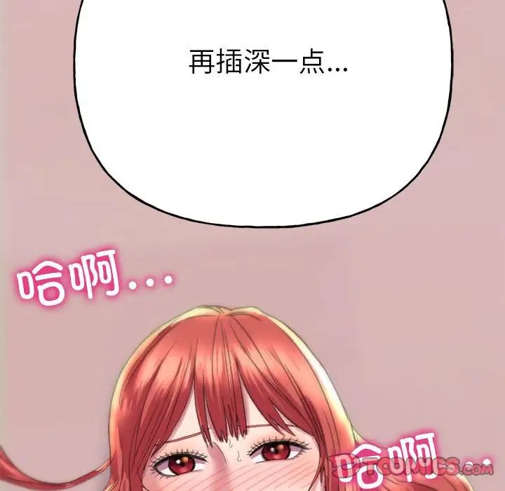 双面人第5話