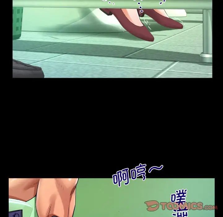 阿姨第105話