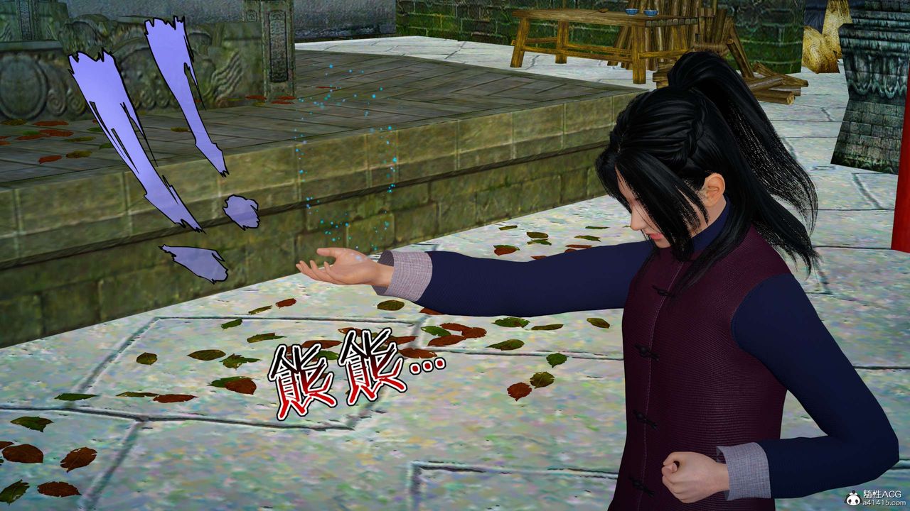 [3D]借你娘子泄泄火[讨魔传]01-06+外传X9正篇【第29话】