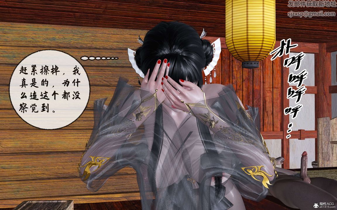 [3D]借你娘子泄泄火[讨魔传]01-06+外传X9正篇【第30话】