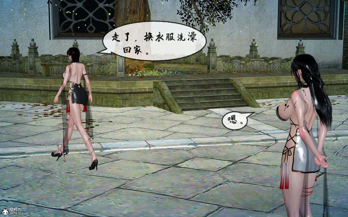 [3D]借你娘子泄泄火[讨魔传]01-06+外传X9正篇【第30话】