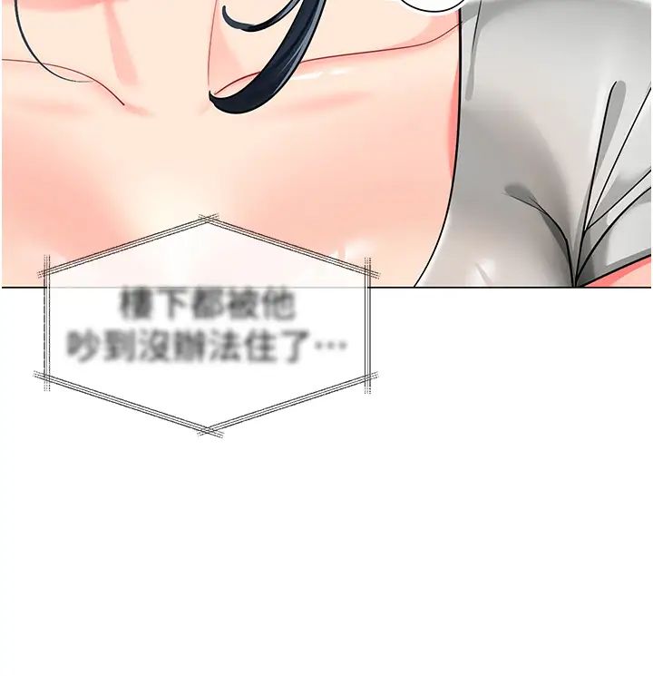 幼儿园老师们第34話-聽說過子債母還嗎?