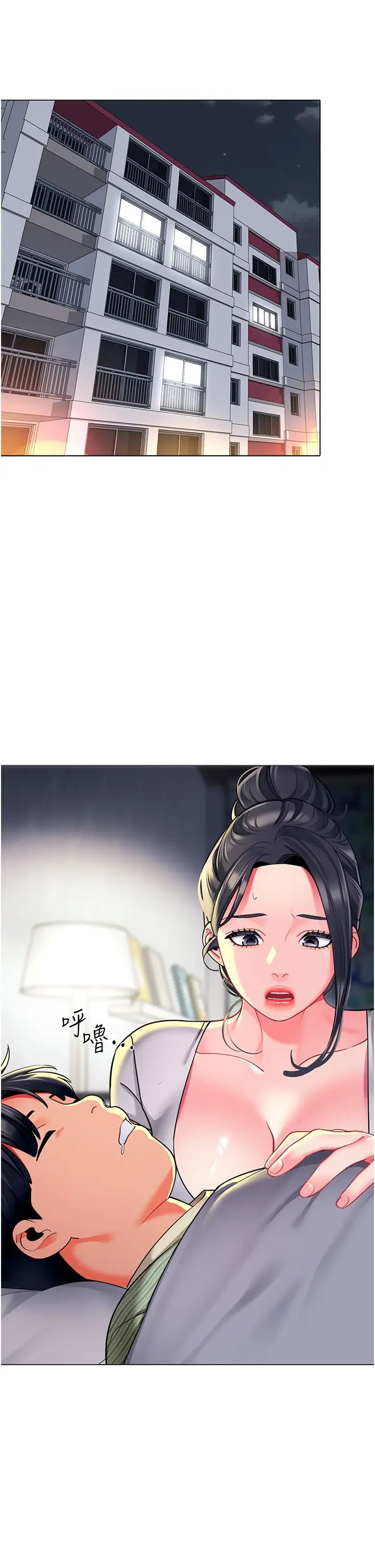 幼儿园老师们第34話-聽說過子債母還嗎?