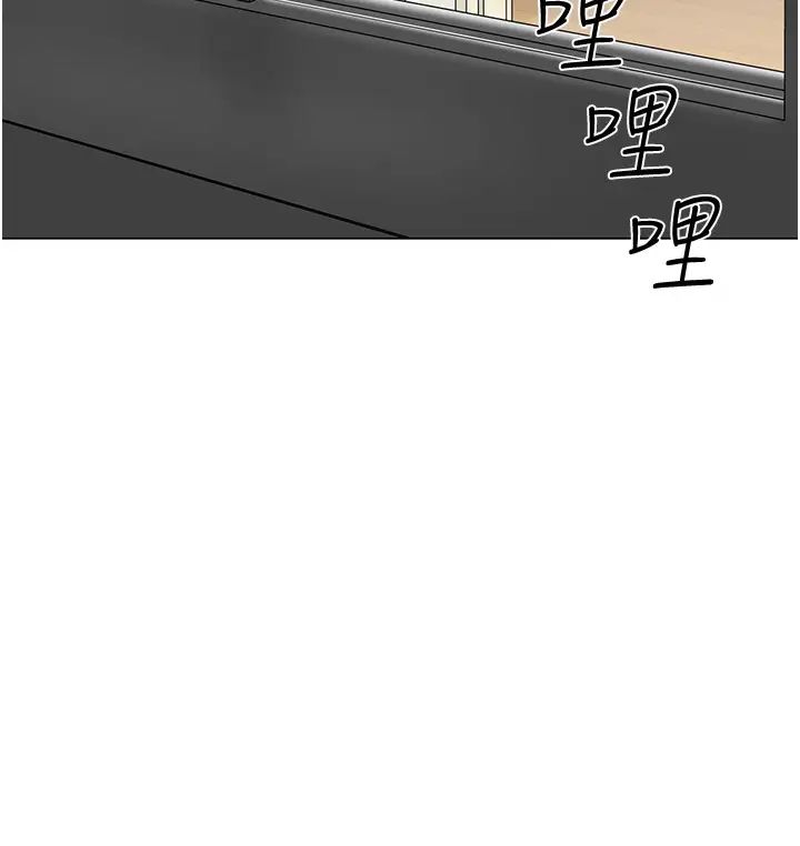 幼儿园老师们第34話-聽說過子債母還嗎?