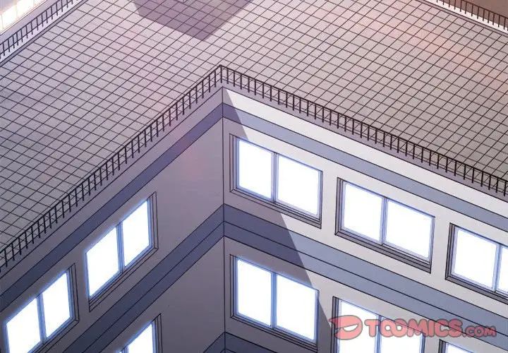 难缠小恶女第194話