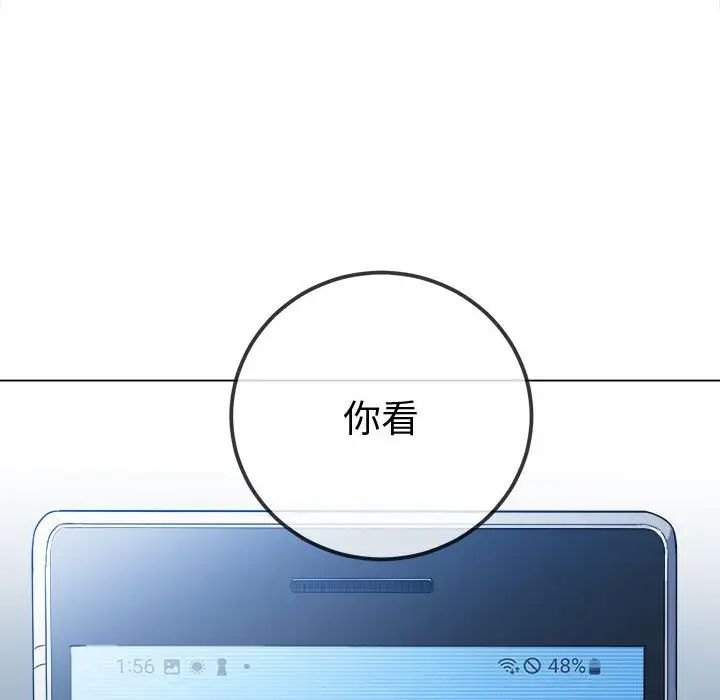难缠小恶女第194話