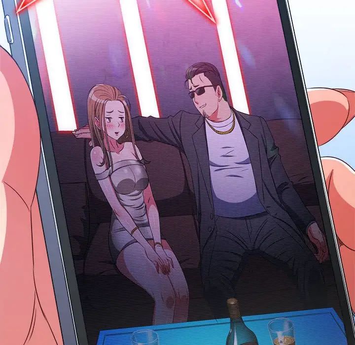 难缠小恶女第194話