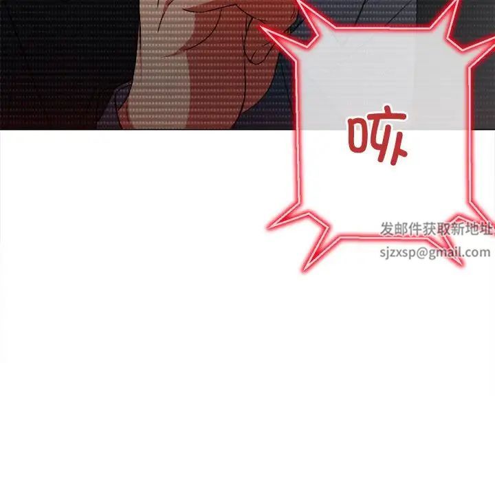 难缠小恶女第194話