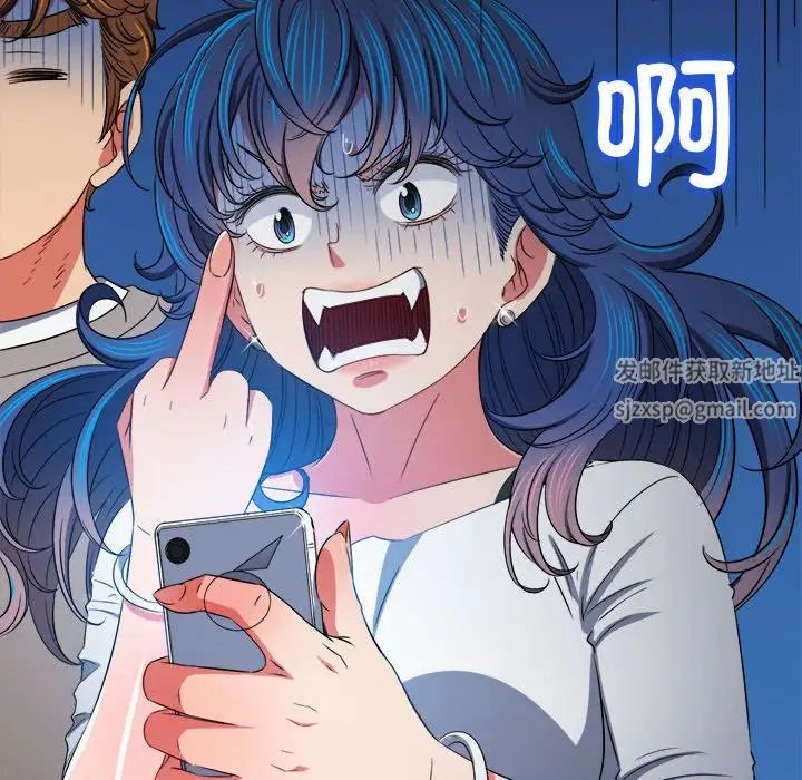 难缠小恶女第194話