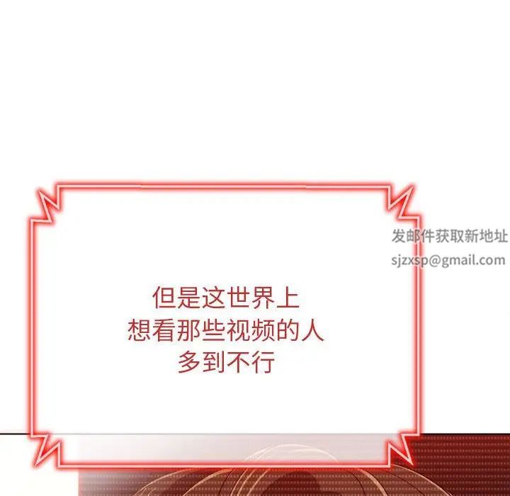 难缠小恶女第194話