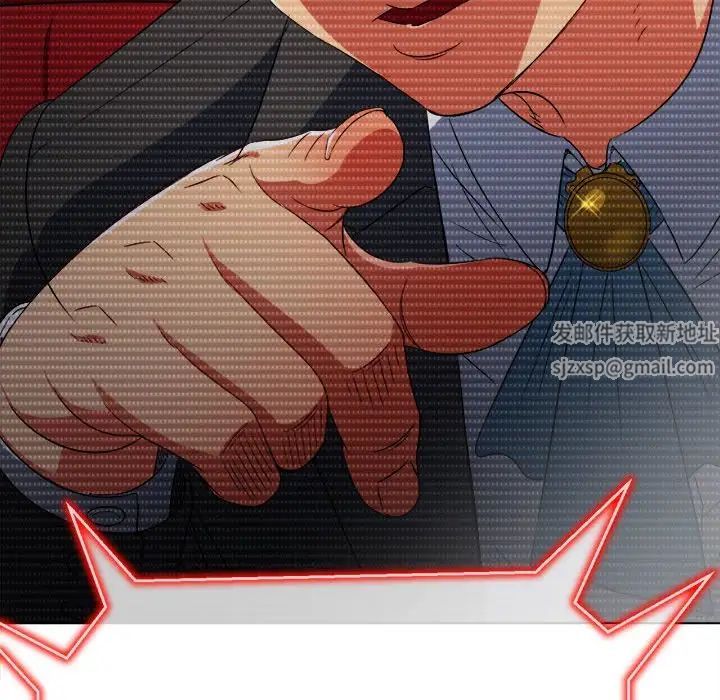 难缠小恶女第194話