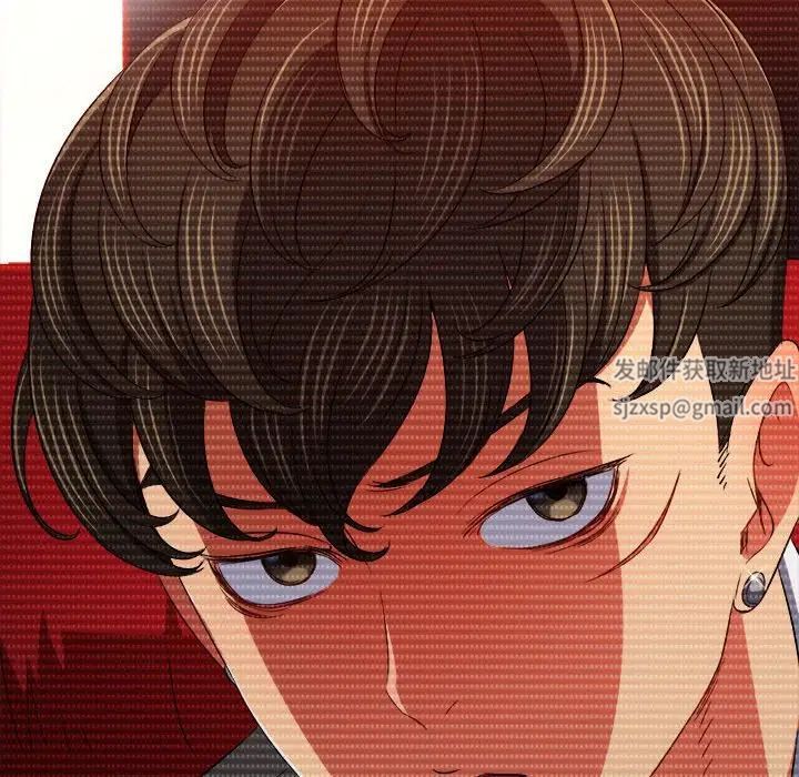 难缠小恶女第194話