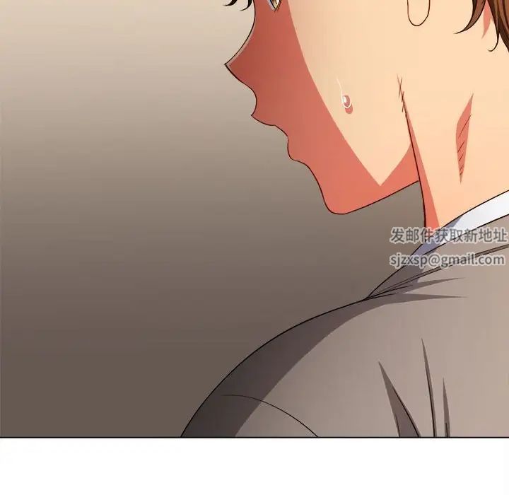 难缠小恶女第194話