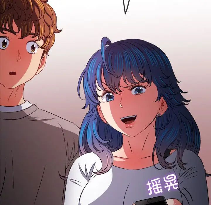 难缠小恶女第194話