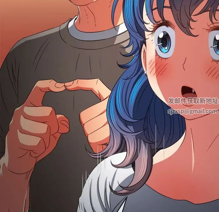 难缠小恶女第194話