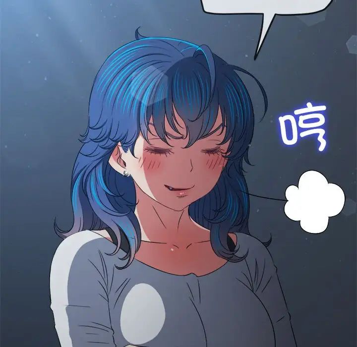 难缠小恶女第194話
