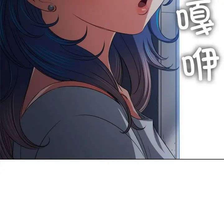 难缠小恶女第194話