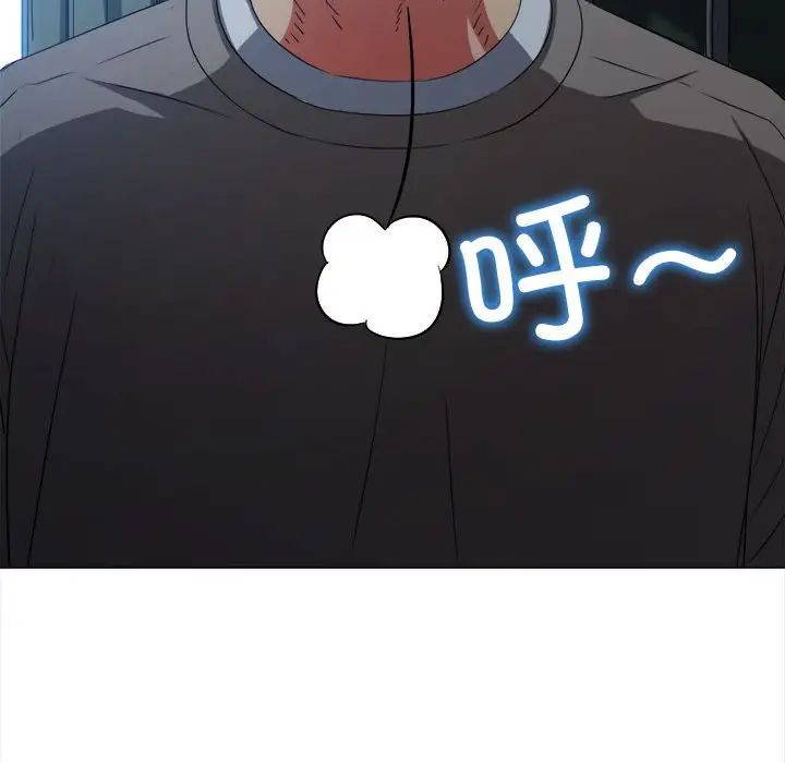 难缠小恶女第194話