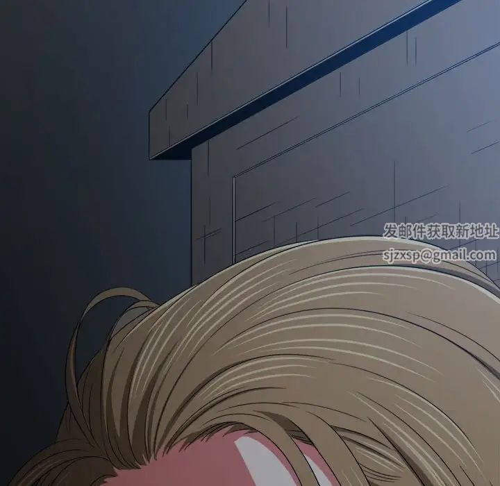 难缠小恶女第194話