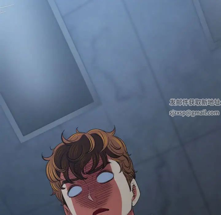 难缠小恶女第194話