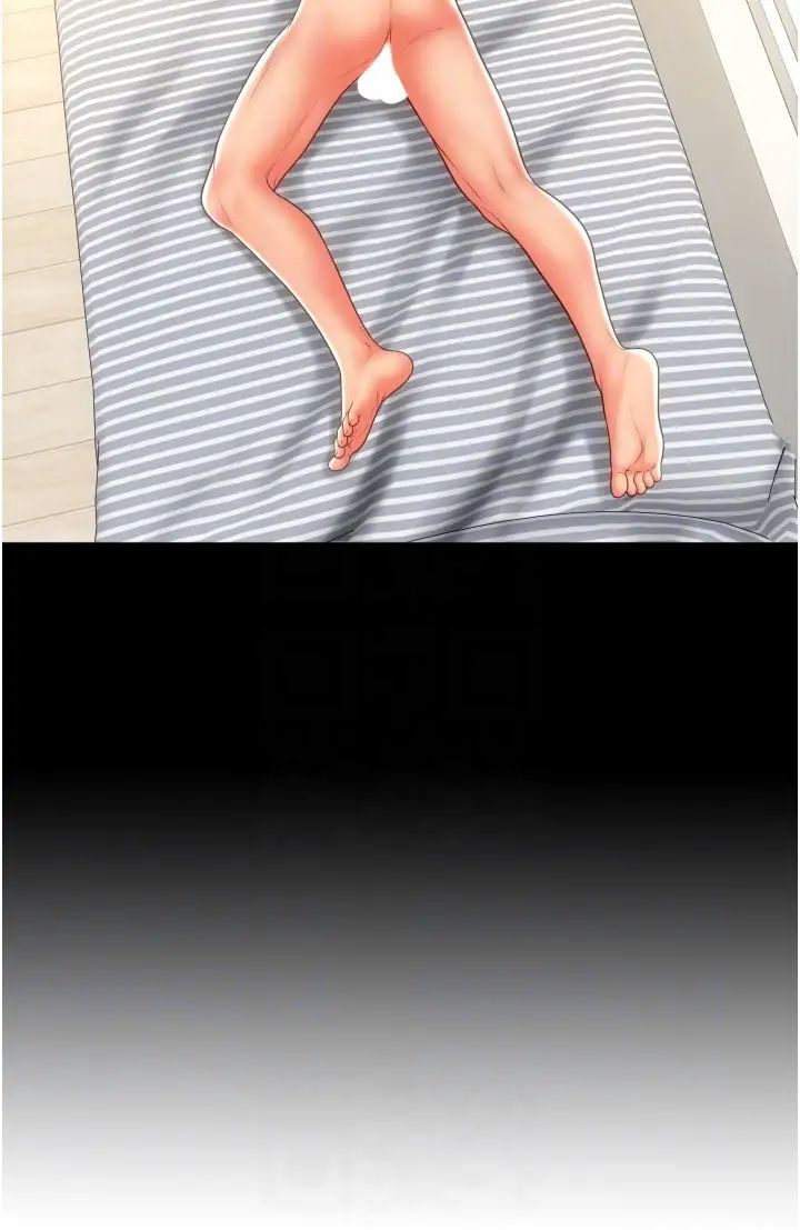 请用啪支付第54話-再用力點摸我…