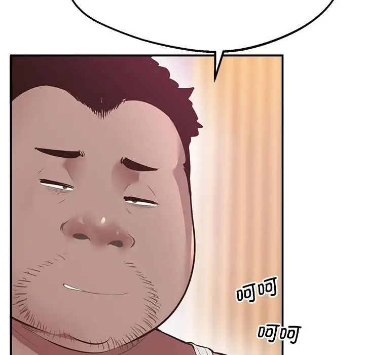 上门男家教第15話