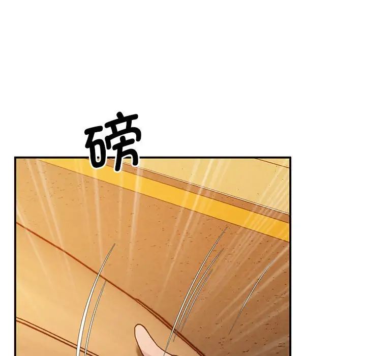 上门男家教第15話