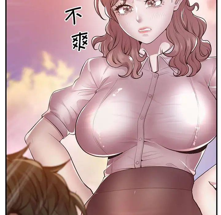 上门男家教第15話