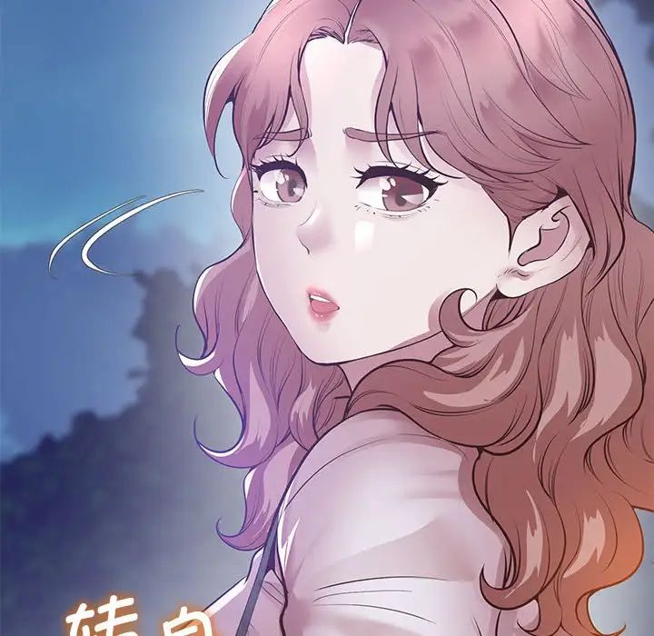 上门男家教第15話