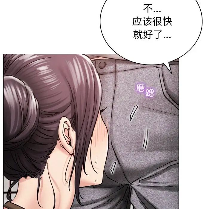 屋檐下的光第15話