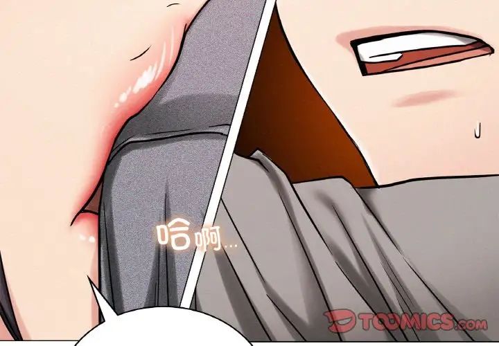 屋檐下的光第15話