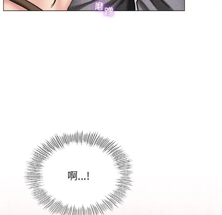 屋檐下的光第15話