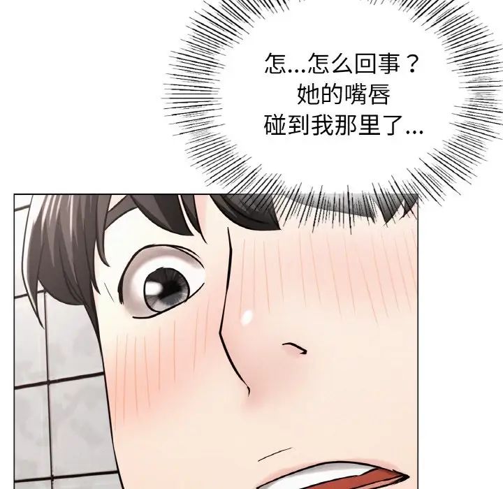 屋檐下的光第15話