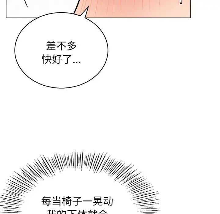 屋檐下的光第15話