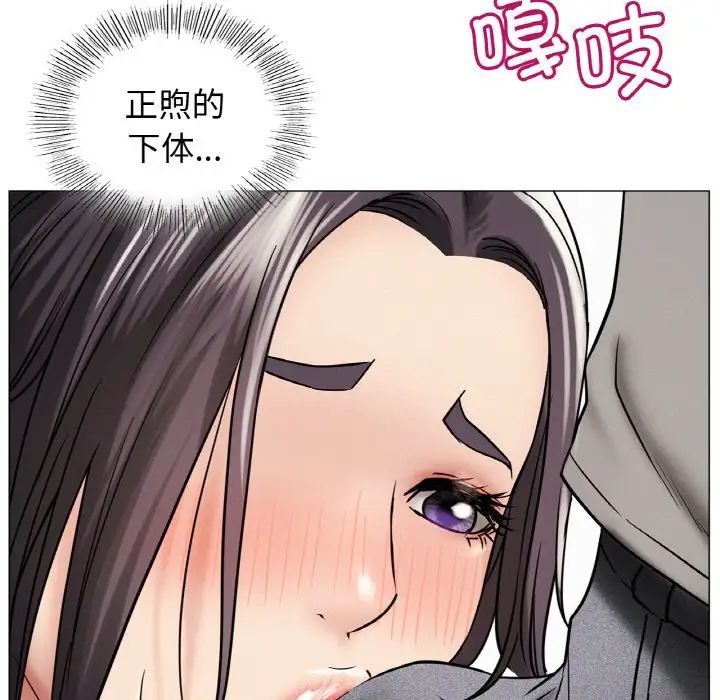 屋檐下的光第15話