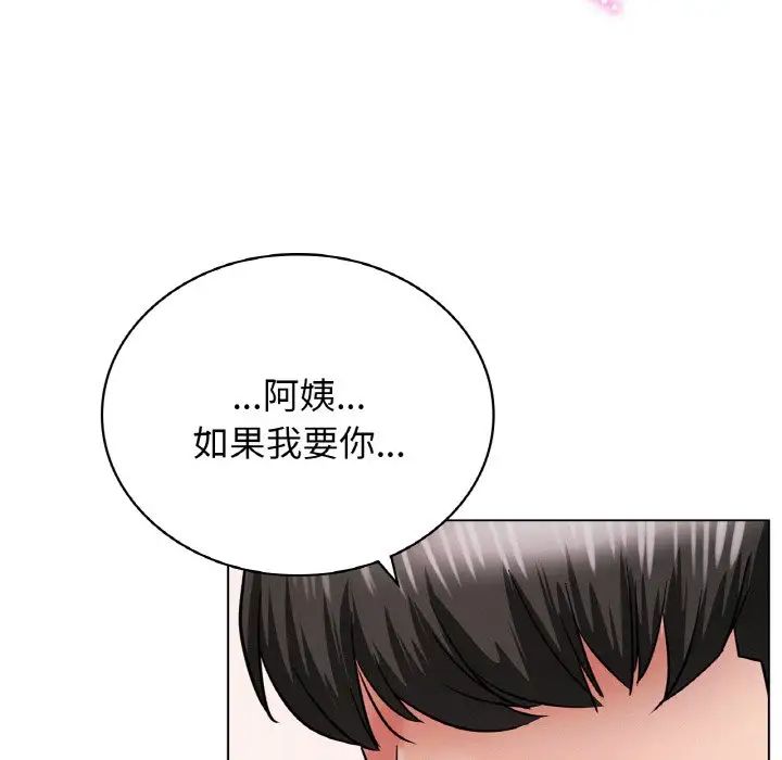 屋檐下的光第15話