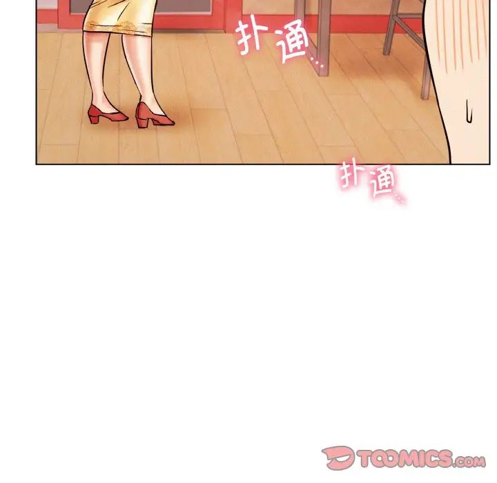 屋檐下的光第15話