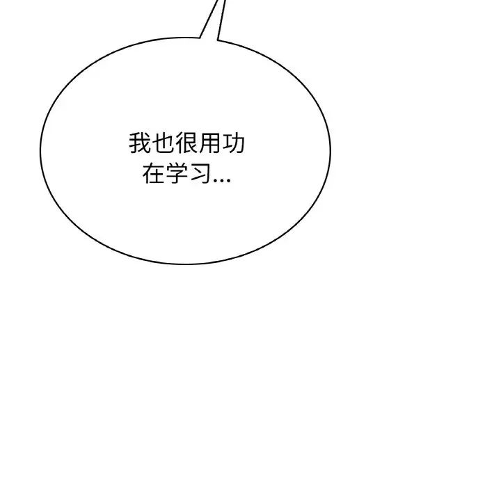 屋檐下的光第15話