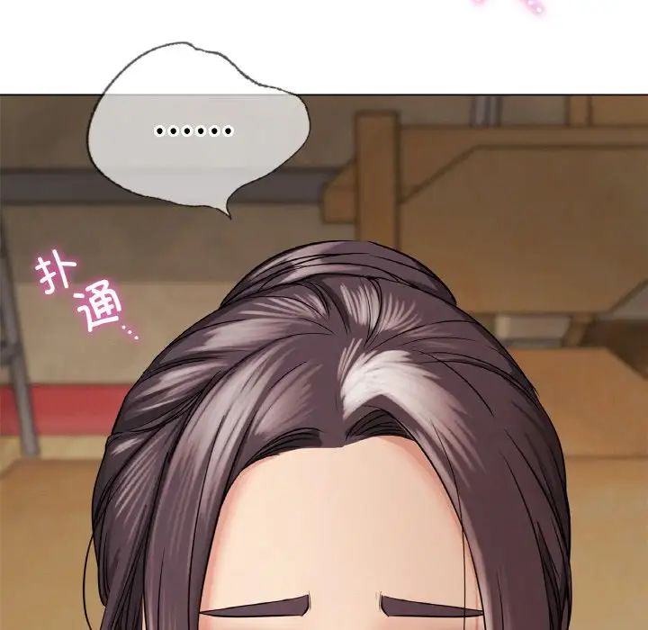 屋檐下的光第15話