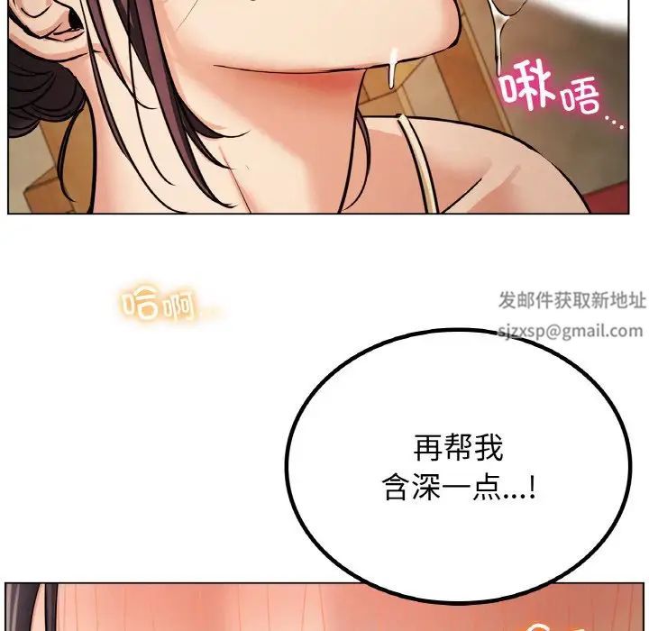 屋檐下的光第15話