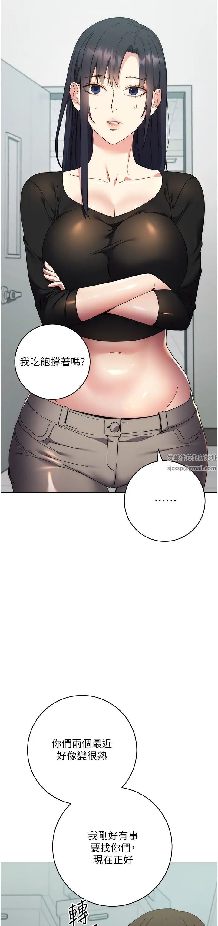 边缘人的復仇第19話-穿睡衣到辦公室自慰