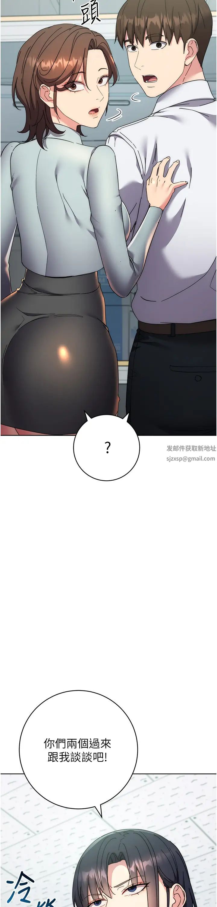 边缘人的復仇第19話-穿睡衣到辦公室自慰