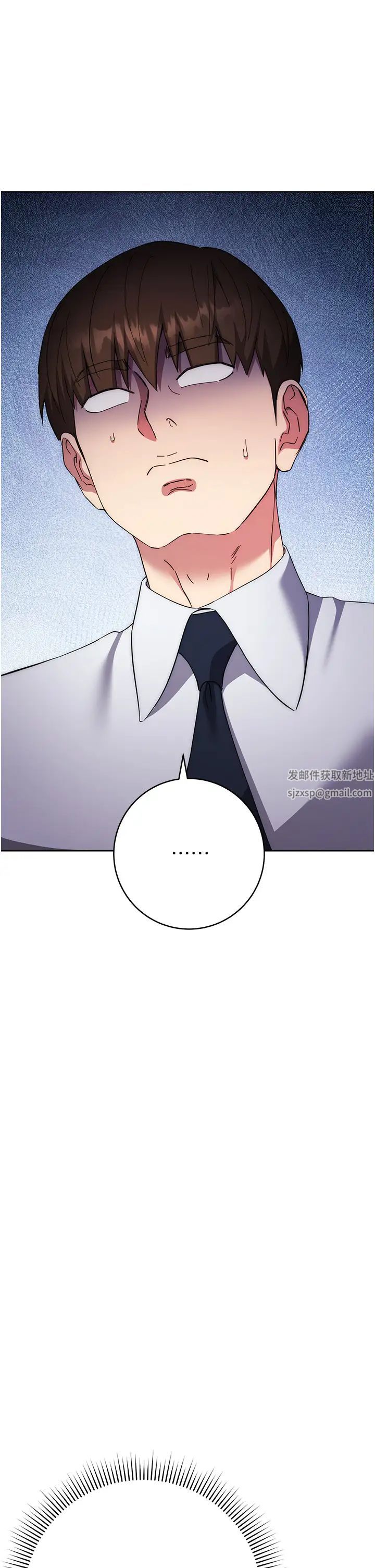 边缘人的復仇第19話-穿睡衣到辦公室自慰