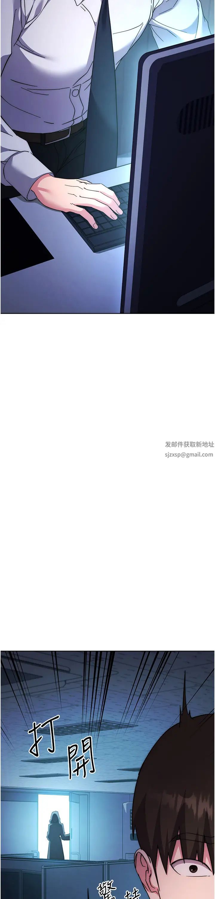 边缘人的復仇第19話-穿睡衣到辦公室自慰