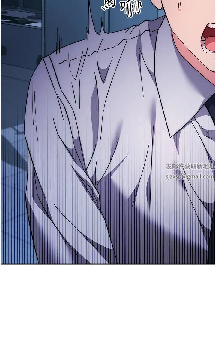 边缘人的復仇第19話-穿睡衣到辦公室自慰