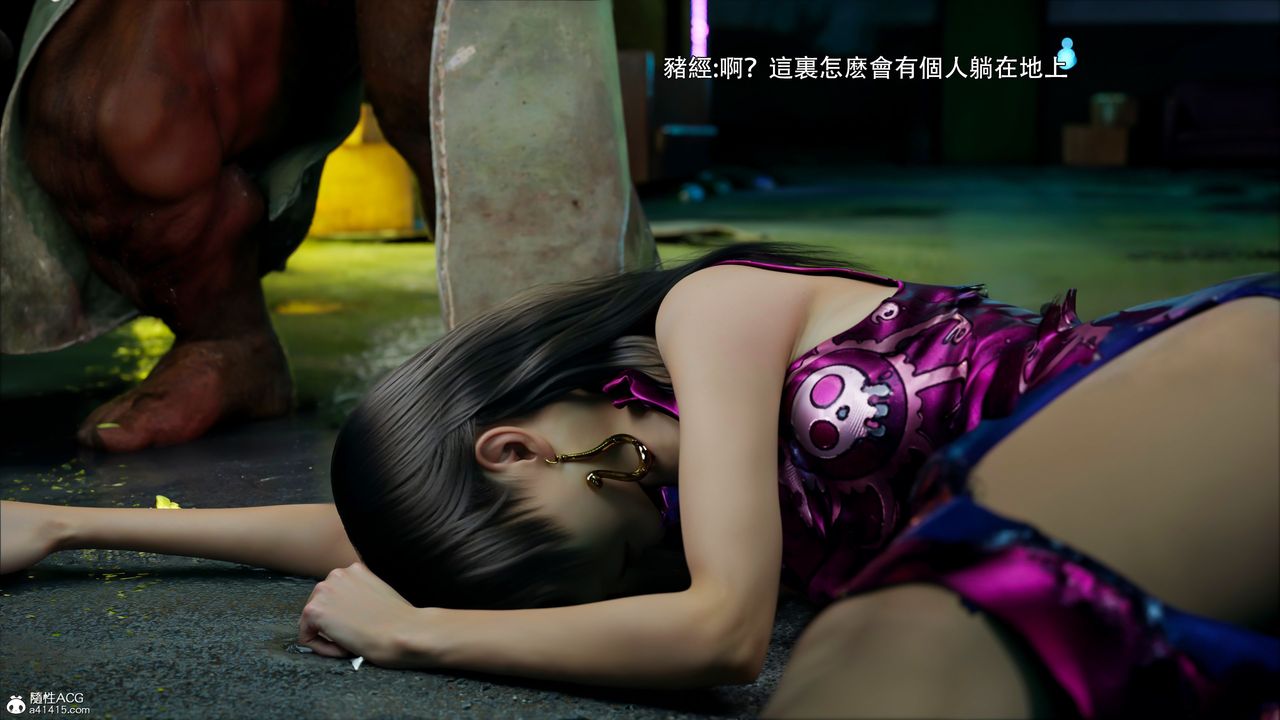 [3D]逆转HD+IF第43話